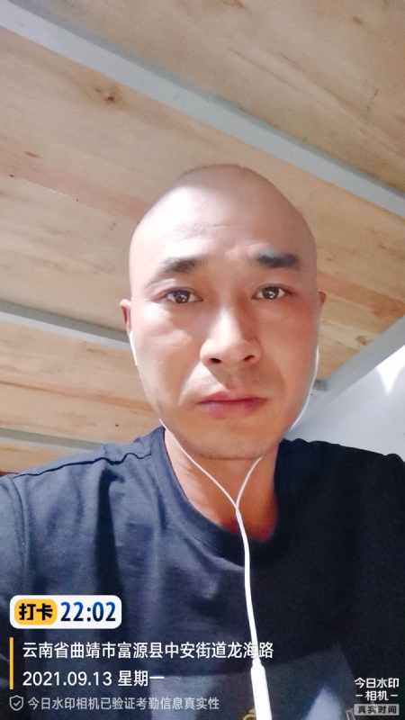 交友的第一张照片--富源认干亲服务网